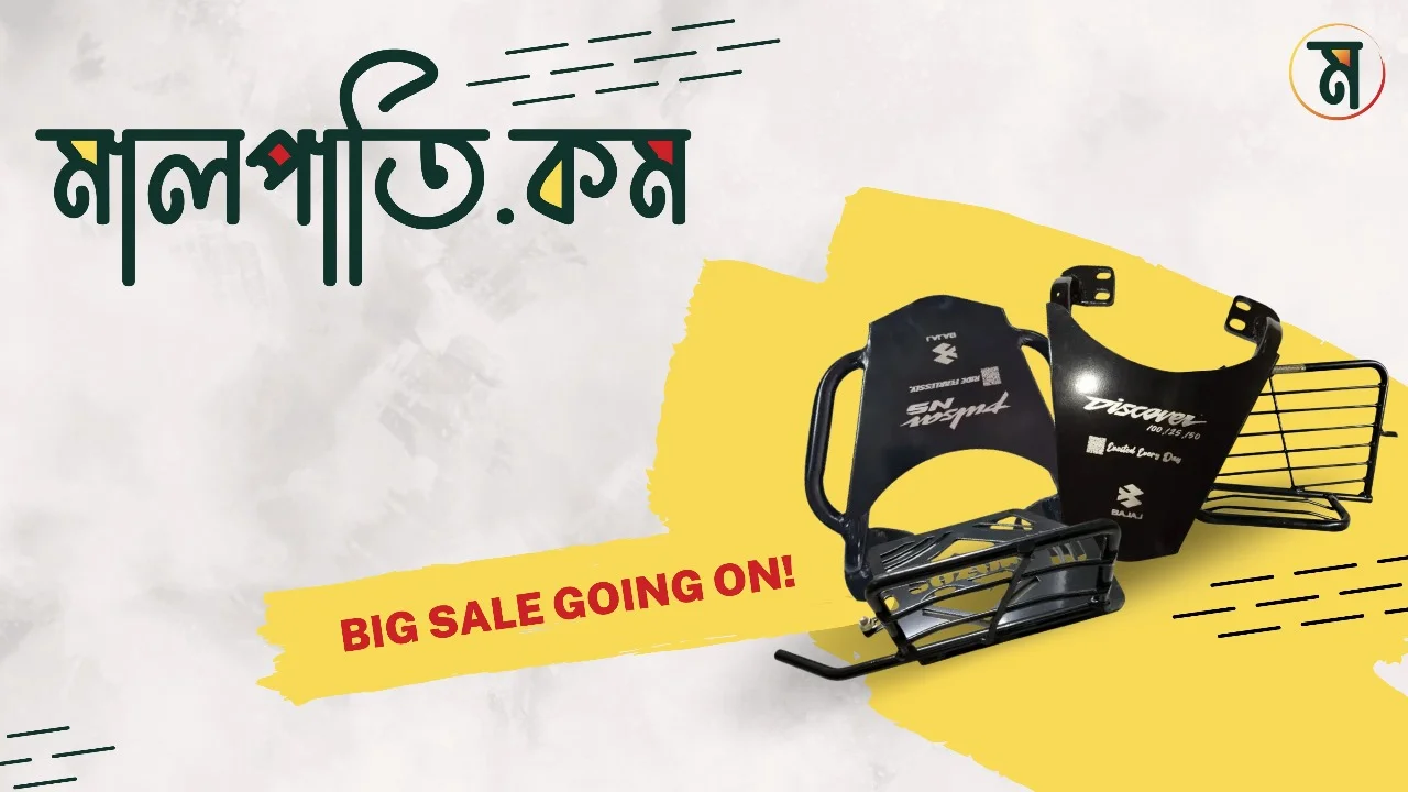 Malpati Home Banner